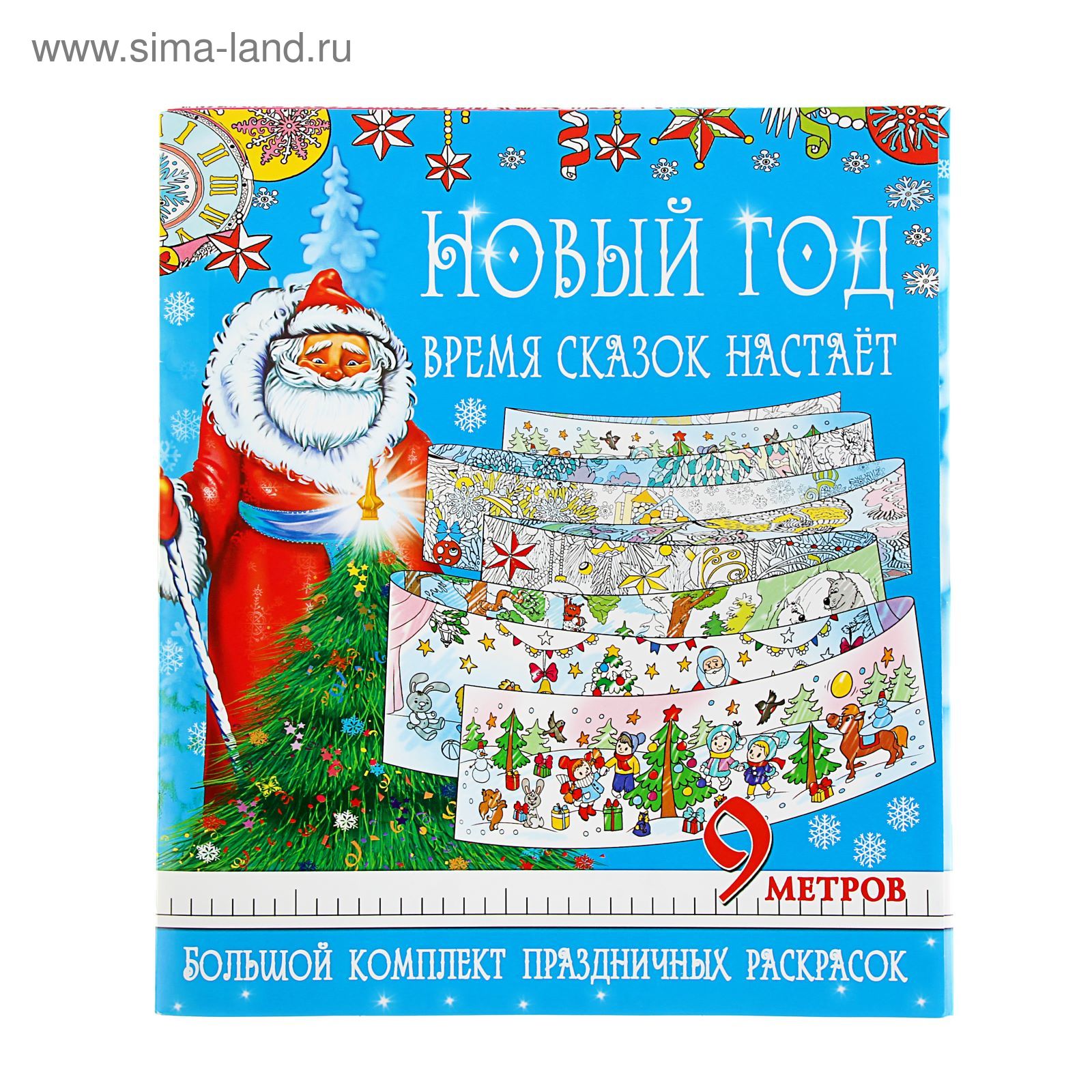 Новый Год Настает Текст Новый Год Настает Текст